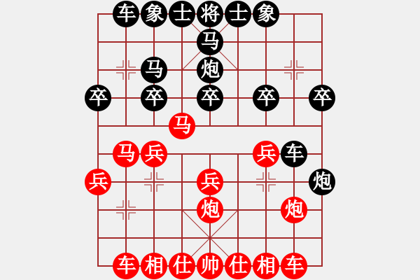 象棋棋譜圖片：將族(月將)-勝-魯建勛(2段) - 步數(shù)：20 