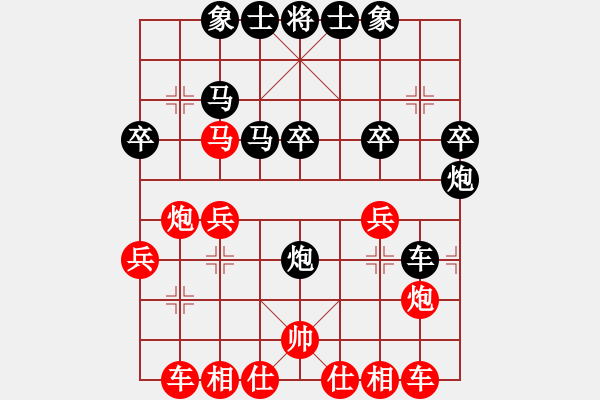 象棋棋譜圖片：將族(月將)-勝-魯建勛(2段) - 步數(shù)：30 