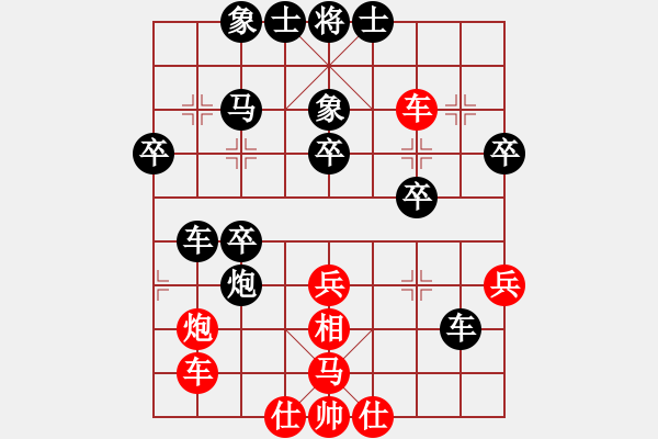 象棋棋譜圖片：鬼見(jiàn)怕(2段)-負(fù)-亂走(2段) - 步數(shù)：40 