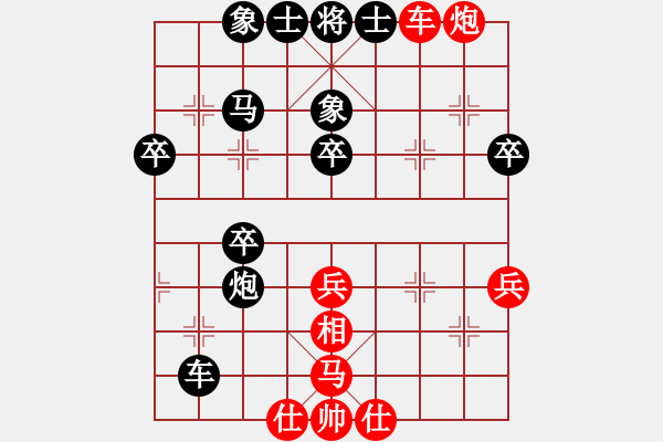 象棋棋譜圖片：鬼見(jiàn)怕(2段)-負(fù)-亂走(2段) - 步數(shù)：50 