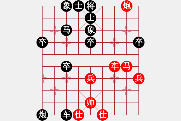 象棋棋譜圖片：鬼見(jiàn)怕(2段)-負(fù)-亂走(2段) - 步數(shù)：60 