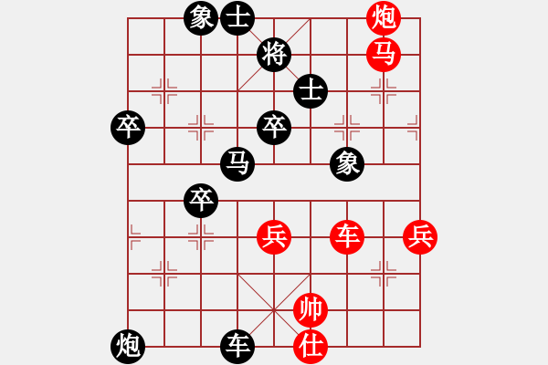 象棋棋譜圖片：鬼見(jiàn)怕(2段)-負(fù)-亂走(2段) - 步數(shù)：70 