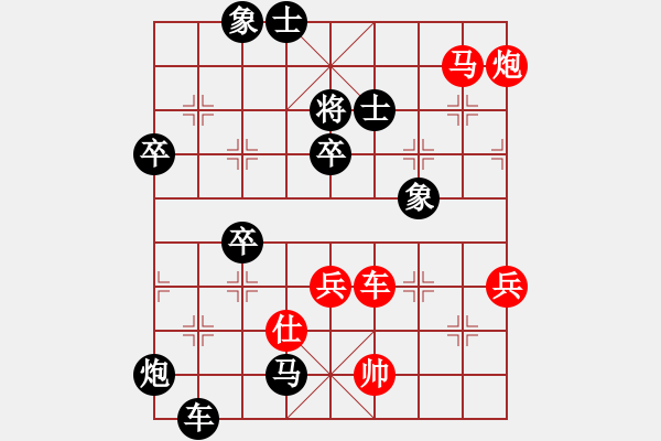 象棋棋譜圖片：鬼見(jiàn)怕(2段)-負(fù)-亂走(2段) - 步數(shù)：80 