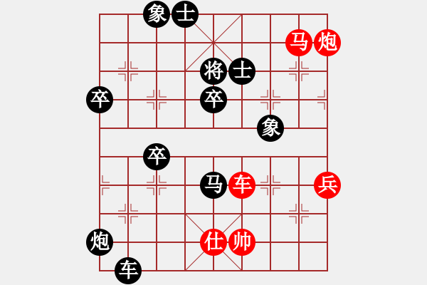 象棋棋譜圖片：鬼見(jiàn)怕(2段)-負(fù)-亂走(2段) - 步數(shù)：82 