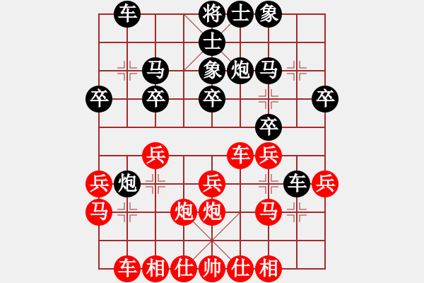 象棋棋譜圖片：【嘉興象甲第十一輪】嘉善 李來(lái)云 紅先負(fù) 平湖1隊(duì) 朱龍奎 - 步數(shù)：20 