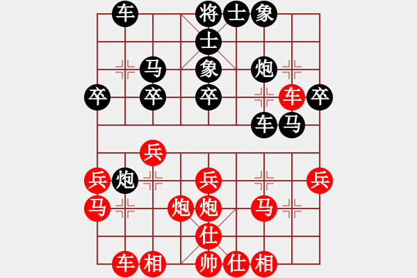 象棋棋譜圖片：【嘉興象甲第十一輪】嘉善 李來(lái)云 紅先負(fù) 平湖1隊(duì) 朱龍奎 - 步數(shù)：30 