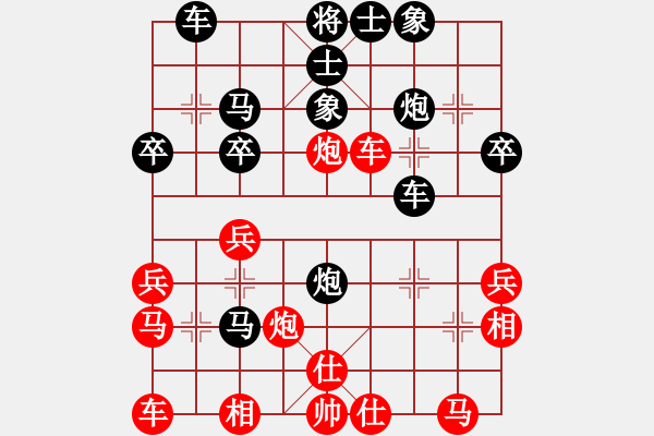 象棋棋譜圖片：【嘉興象甲第十一輪】嘉善 李來(lái)云 紅先負(fù) 平湖1隊(duì) 朱龍奎 - 步數(shù)：40 