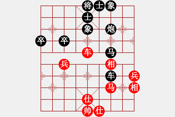 象棋棋譜圖片：【嘉興象甲第十一輪】嘉善 李來(lái)云 紅先負(fù) 平湖1隊(duì) 朱龍奎 - 步數(shù)：68 