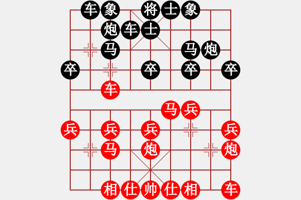 象棋棋譜圖片：2014年象甲聯(lián)賽第19輪 加賽快棋1 成都 孫浩宇 紅先勝 浙江 趙鑫鑫< span>< div> - 步數(shù)：20 