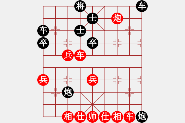 象棋棋譜圖片：2014年象甲聯(lián)賽第19輪 加賽快棋1 成都 孫浩宇 紅先勝 浙江 趙鑫鑫< span>< div> - 步數(shù)：70 