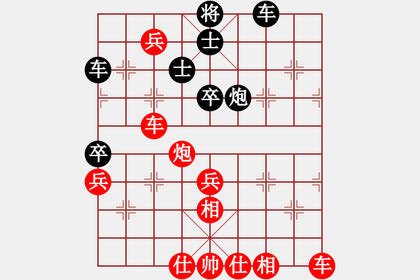 象棋棋譜圖片：2014年象甲聯(lián)賽第19輪 加賽快棋1 成都 孫浩宇 紅先勝 浙江 趙鑫鑫< span>< div> - 步數(shù)：90 