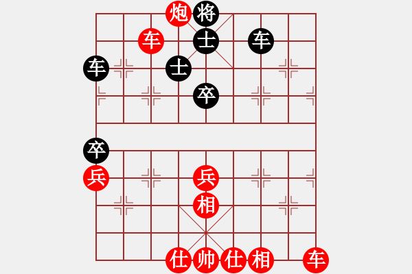 象棋棋譜圖片：2014年象甲聯(lián)賽第19輪 加賽快棋1 成都 孫浩宇 紅先勝 浙江 趙鑫鑫< span>< div> - 步數(shù)：97 