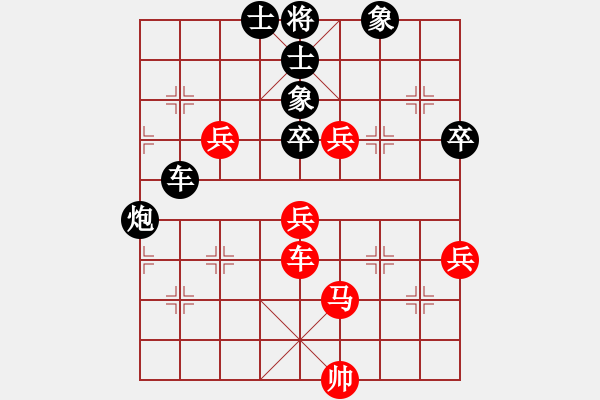 象棋棋譜圖片：scarlight(9段)-和-華山小兵(9段) - 步數(shù)：100 