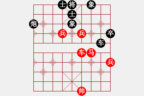 象棋棋譜圖片：scarlight(9段)-和-華山小兵(9段) - 步數(shù)：110 