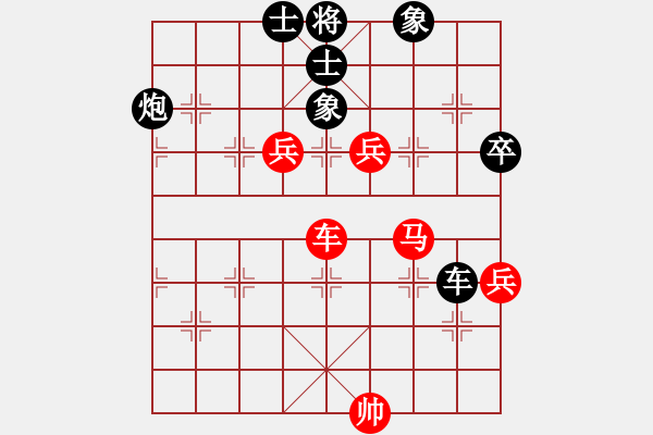 象棋棋譜圖片：scarlight(9段)-和-華山小兵(9段) - 步數(shù)：120 