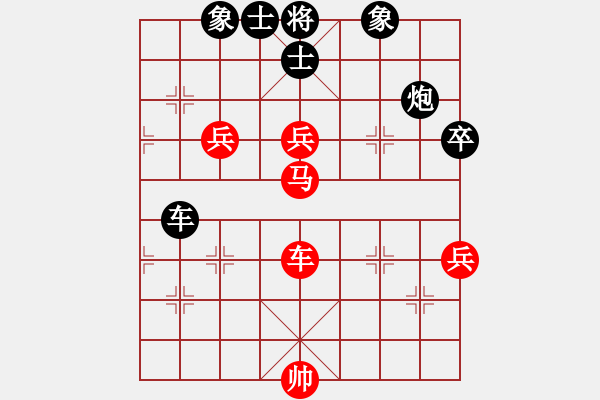 象棋棋譜圖片：scarlight(9段)-和-華山小兵(9段) - 步數(shù)：130 