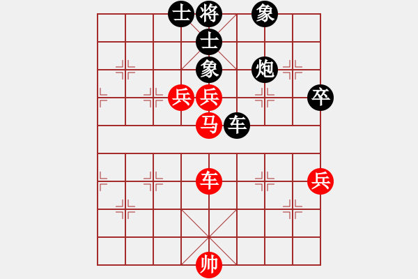 象棋棋譜圖片：scarlight(9段)-和-華山小兵(9段) - 步數(shù)：140 