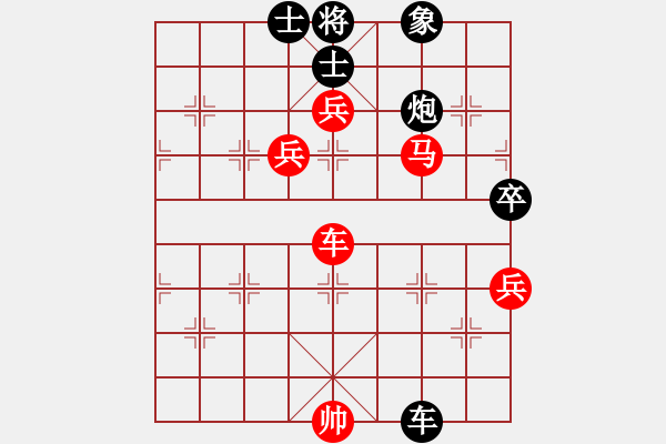 象棋棋譜圖片：scarlight(9段)-和-華山小兵(9段) - 步數(shù)：150 