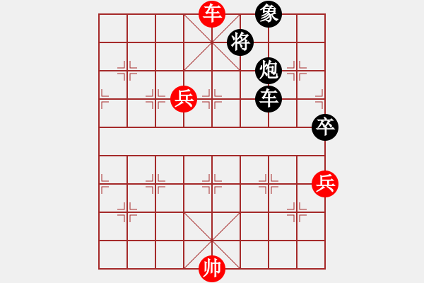 象棋棋譜圖片：scarlight(9段)-和-華山小兵(9段) - 步數(shù)：160 