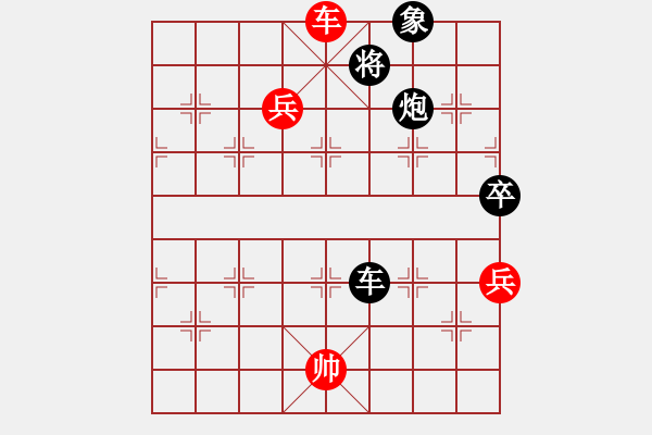 象棋棋譜圖片：scarlight(9段)-和-華山小兵(9段) - 步數(shù)：170 