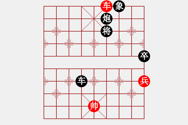 象棋棋譜圖片：scarlight(9段)-和-華山小兵(9段) - 步數(shù)：180 