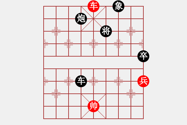 象棋棋譜圖片：scarlight(9段)-和-華山小兵(9段) - 步數(shù)：190 