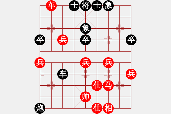 象棋棋譜圖片：scarlight(9段)-和-華山小兵(9段) - 步數(shù)：50 