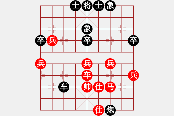 象棋棋譜圖片：scarlight(9段)-和-華山小兵(9段) - 步數(shù)：60 