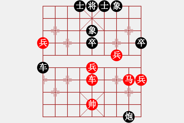 象棋棋譜圖片：scarlight(9段)-和-華山小兵(9段) - 步數(shù)：70 