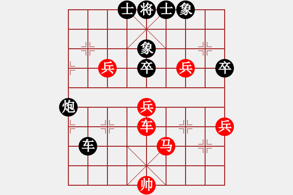 象棋棋譜圖片：scarlight(9段)-和-華山小兵(9段) - 步數(shù)：80 