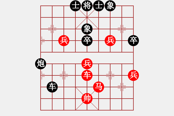 象棋棋譜圖片：scarlight(9段)-和-華山小兵(9段) - 步數(shù)：90 