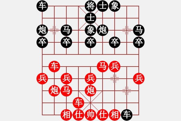 象棋棋譜圖片：車在山那邊(4段)-勝-中山蘇鉅明(5段) - 步數(shù)：20 