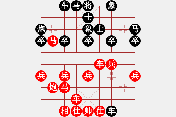 象棋棋譜圖片：車在山那邊(4段)-勝-中山蘇鉅明(5段) - 步數(shù)：30 