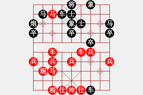 象棋棋譜圖片：車在山那邊(4段)-勝-中山蘇鉅明(5段) - 步數(shù)：40 