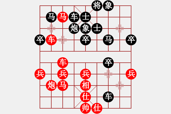 象棋棋譜圖片：車在山那邊(4段)-勝-中山蘇鉅明(5段) - 步數(shù)：50 