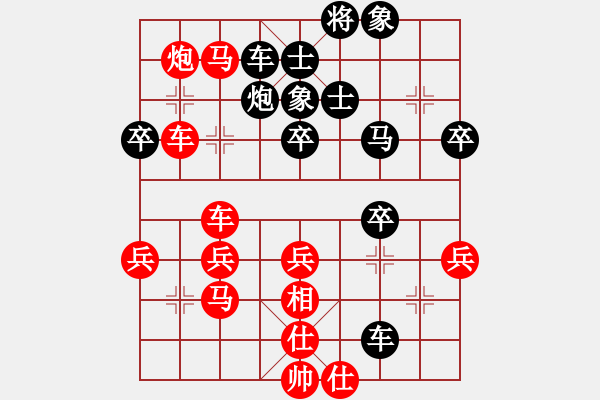 象棋棋譜圖片：車在山那邊(4段)-勝-中山蘇鉅明(5段) - 步數(shù)：51 