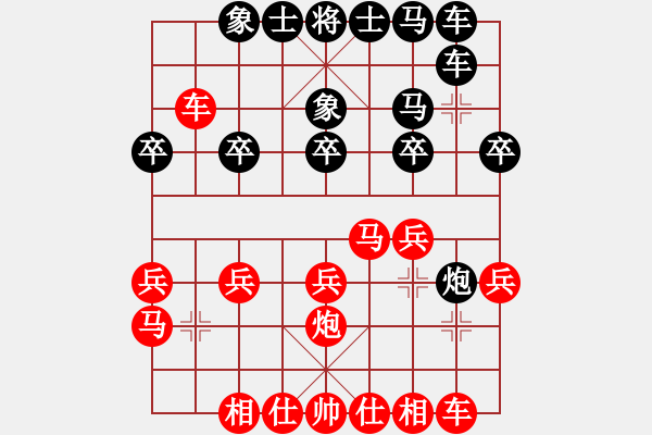 象棋棋譜圖片：海中刺刻(8級(jí))-負(fù)-陜西愣娃(6級(jí)) - 步數(shù)：20 