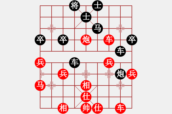 象棋棋譜圖片：海中刺刻(8級(jí))-負(fù)-陜西愣娃(6級(jí)) - 步數(shù)：40 