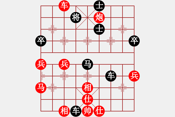 象棋棋譜圖片：海中刺刻(8級(jí))-負(fù)-陜西愣娃(6級(jí)) - 步數(shù)：64 