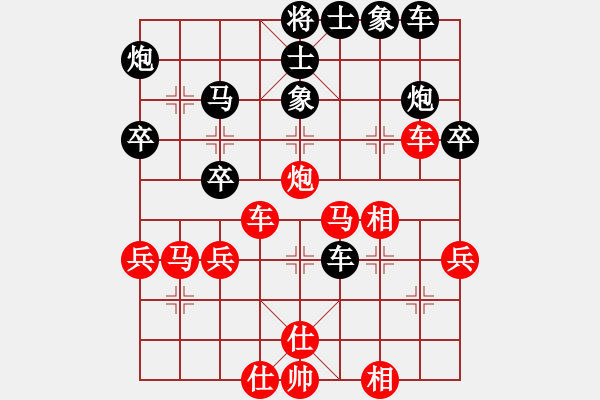 象棋棋譜圖片：名劍之云風(4段)-勝-眉清目秀(8段) - 步數(shù)：50 