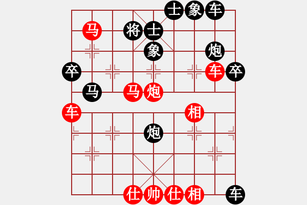 象棋棋譜圖片：名劍之云風(4段)-勝-眉清目秀(8段) - 步數(shù)：70 