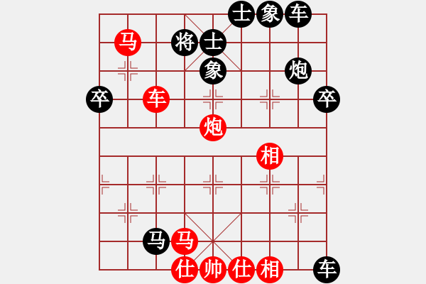 象棋棋譜圖片：名劍之云風(4段)-勝-眉清目秀(8段) - 步數(shù)：77 