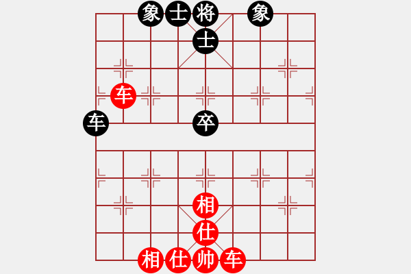 象棋棋譜圖片：3雙車巧勝車士象全 - 步數(shù)：0 