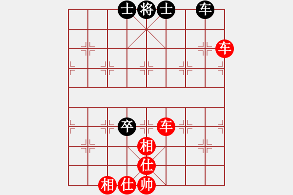 象棋棋譜圖片：3雙車巧勝車士象全 - 步數(shù)：20 