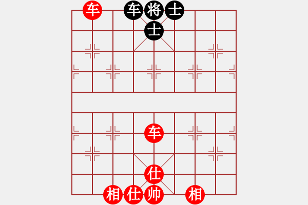 象棋棋譜圖片：3雙車巧勝車士象全 - 步數(shù)：30 