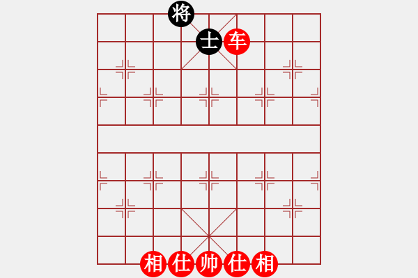 象棋棋譜圖片：3雙車巧勝車士象全 - 步數(shù)：40 