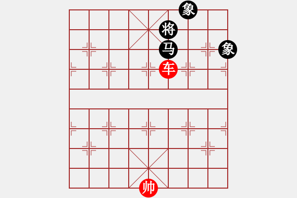 象棋棋譜圖片：車勝馬雙象（低象） - 步數(shù)：10 