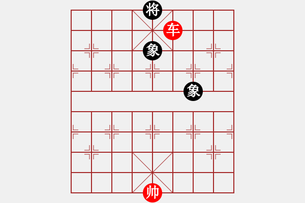 象棋棋譜圖片：車勝馬雙象（低象） - 步數(shù)：30 