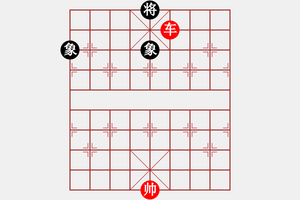 象棋棋譜圖片：車勝馬雙象（低象） - 步數(shù)：40 