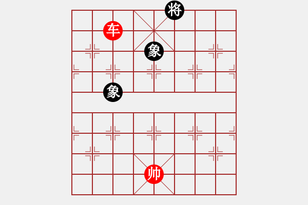 象棋棋譜圖片：車勝馬雙象（低象） - 步數(shù)：60 